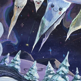 Сосулька и её подружки