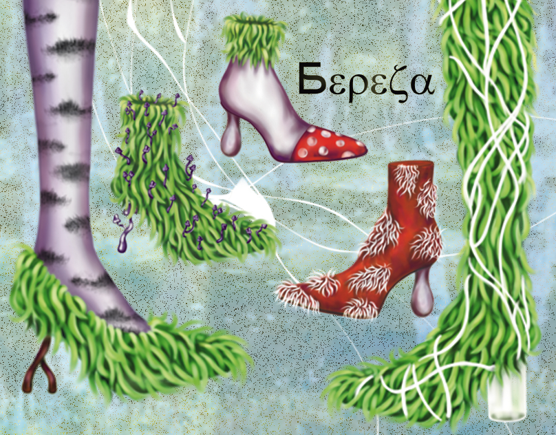 Эскизы обуви