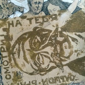 Д. Оруэлл. 1984