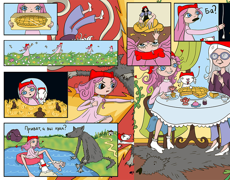 Комикс "Красная шапочка"