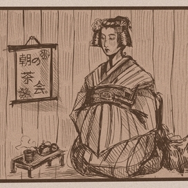 Maiko and tea