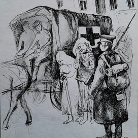 Эскиз иллюстрации к книге Воспоминания