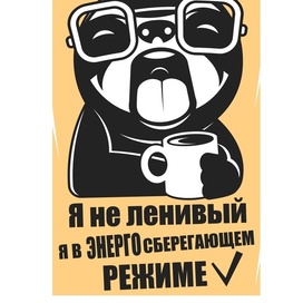 Симпатичный векторный медвежонок-