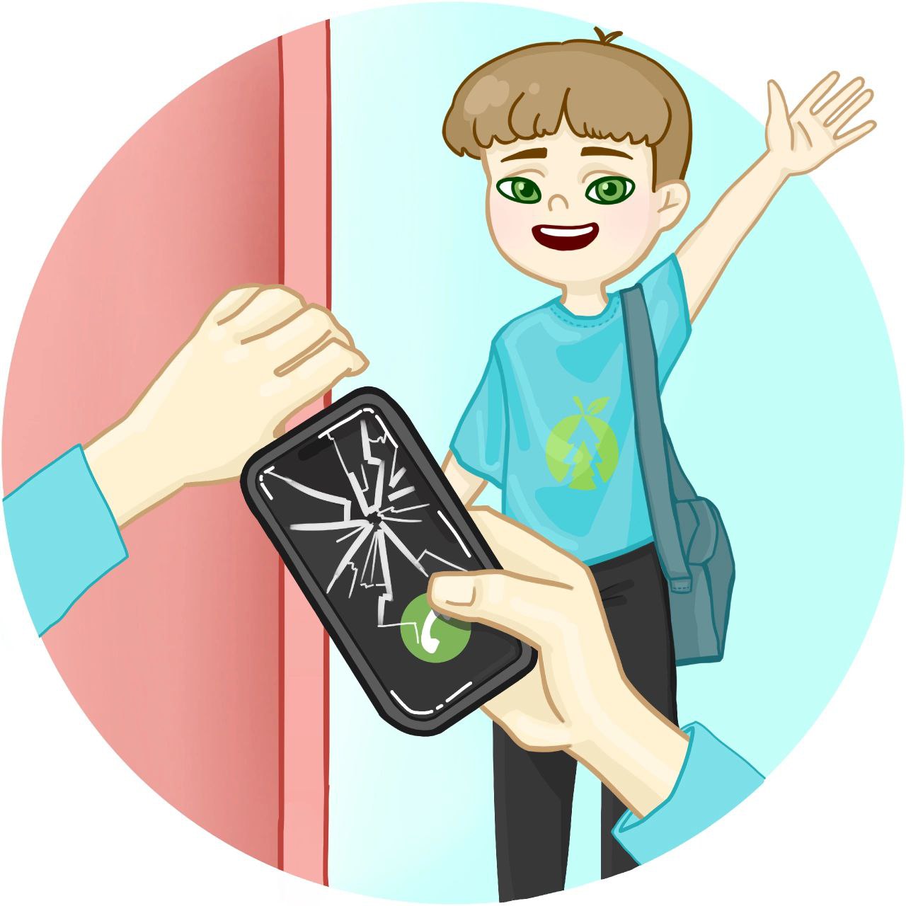 Обложка для объявления в сервисный центр