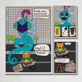 Миникомикс для соцсетей