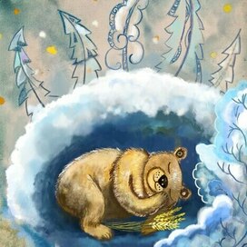 Сон медведицы