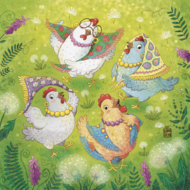 Весёлые курочки