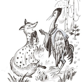 Лиса и Журавль