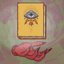 Лжеблагодать