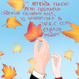 Фанарт по дораме "Гоблин"