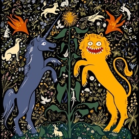 Лев и единорог. Мильфлёр.