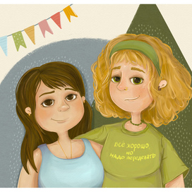 На двоих один день рождения