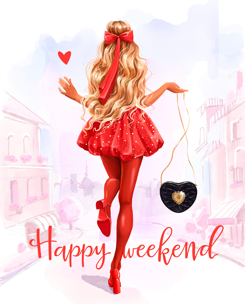 Счастливые выходные