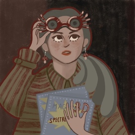 Полумна Лавгут