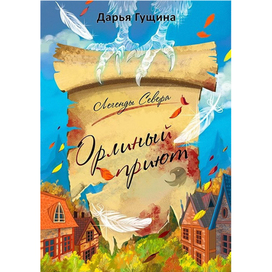 Обложка на заказ