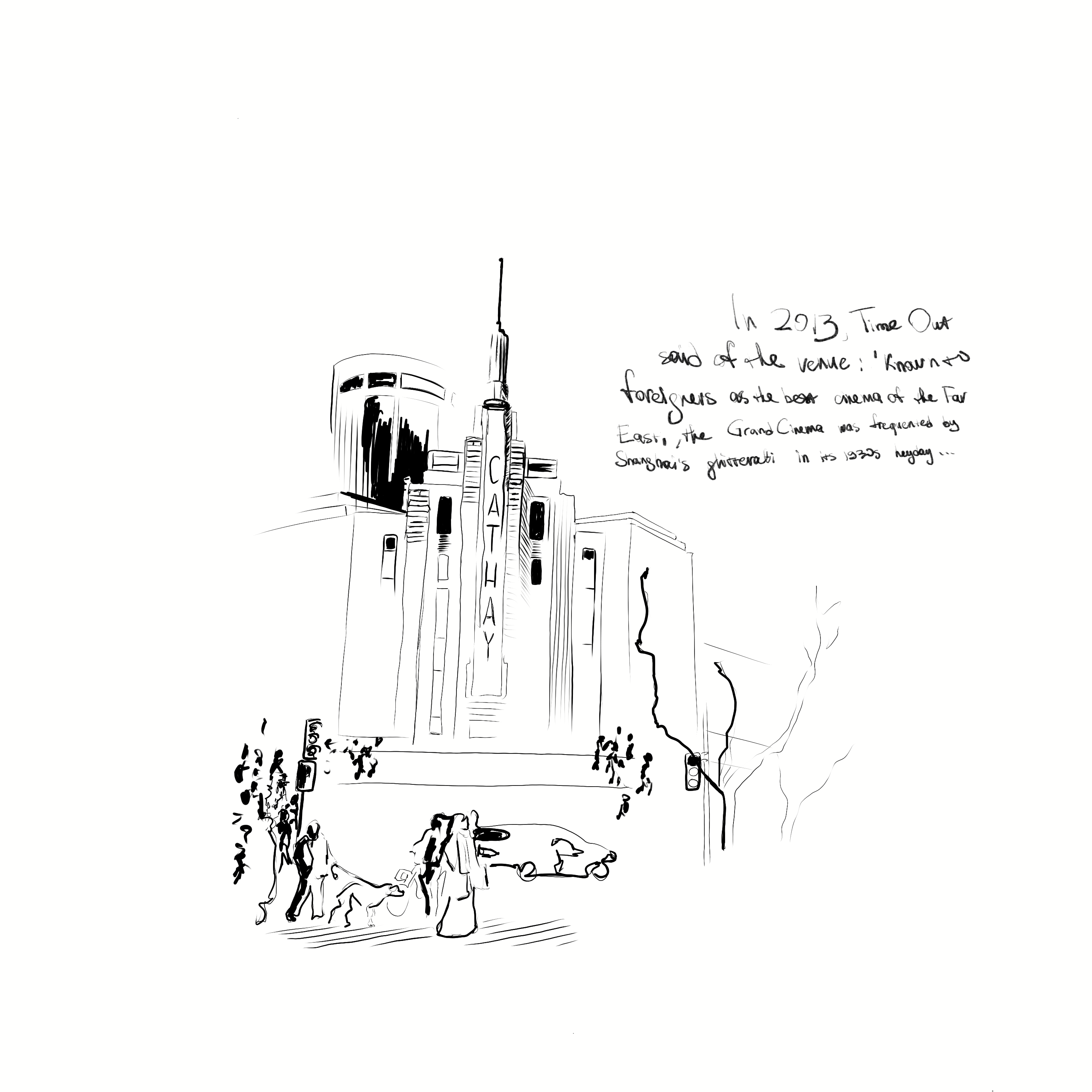 Серия открыток