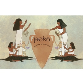 Иллюстрация для марафона. «Бренды в прошлом»