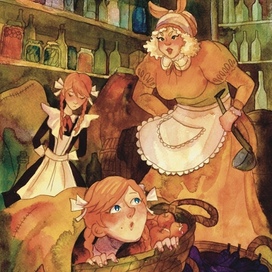 Тетушка Аксал