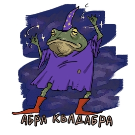 Магия среды 