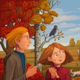 ОСЕНЬ (Белгородская черта) 