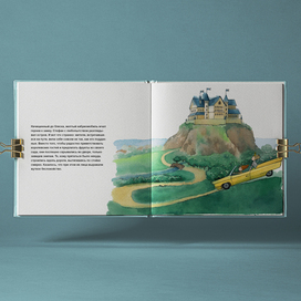 Принц Стефан мокап 4