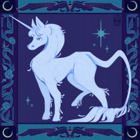 Единорог 
