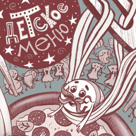 Обложка детского меню (Италия)