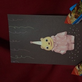 "Терпи" открытка 