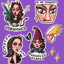 стикерпак с дерзкой магической девушкой персонаж