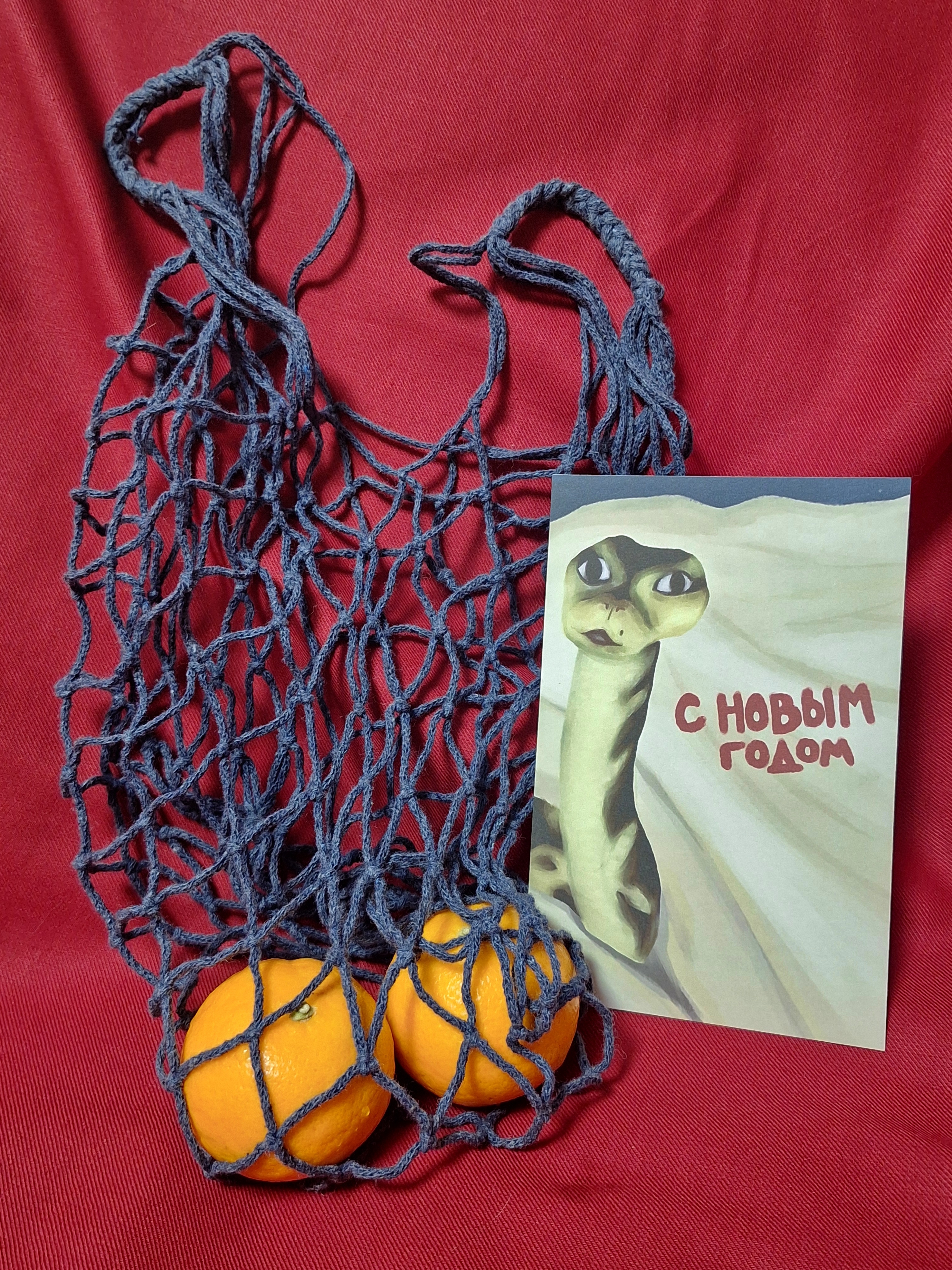 Бу! Испугался? Новый год! Открытка год змеи