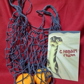 Бу! Испугался? Новый год! Открытка год змеи