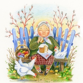 Пасхальная