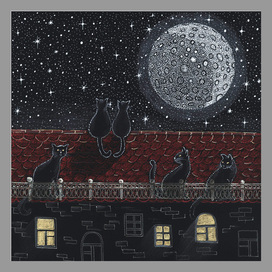 Ночью все кошки серы