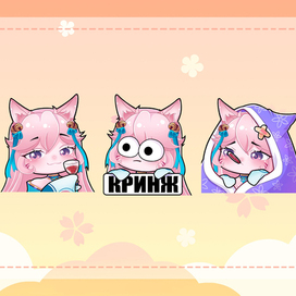 Стикеры для соцсетей