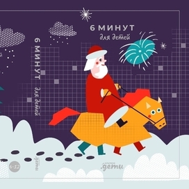 Обложка с зимней иллюстрацией