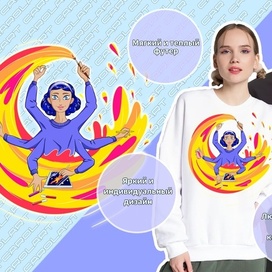 Личность иллюстратора