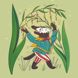 Барсук и солнечные лучики