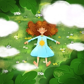 Коснуться земли 