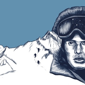 Комета над Аннапурной - иллюстрация на обложку