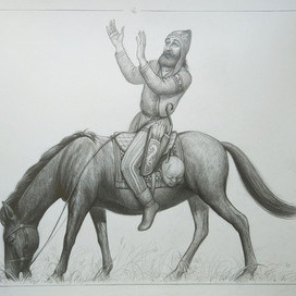 Скиф и бабочка