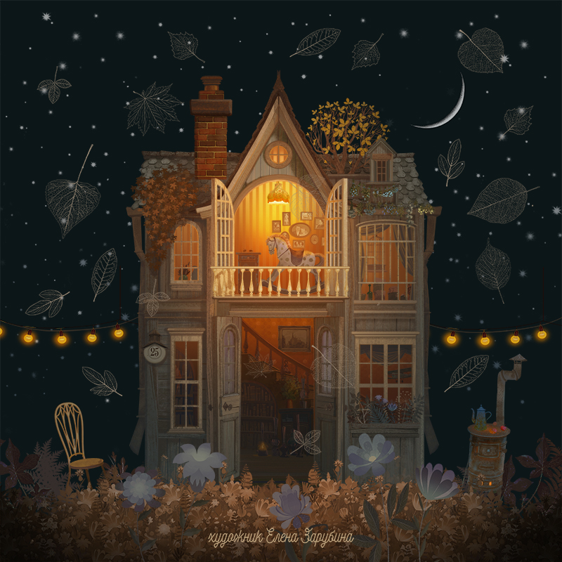 Интерьерный принт "Тихая улица, дом 25"