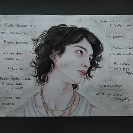 О чем мечтать? 