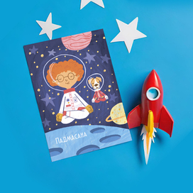 День Космонавтики