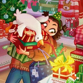 Идеальный подарок на Новый Год