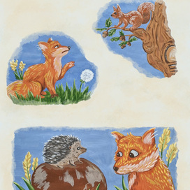 Детская книжная иллюстрация