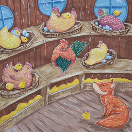 Детская книжная иллюстрация