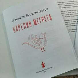 Книжка вышла