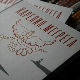 Книжка вышла2