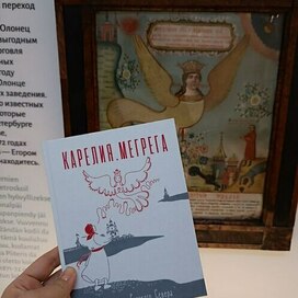 Книжка вышла 3