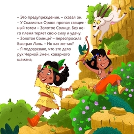 книжная иллюстрация